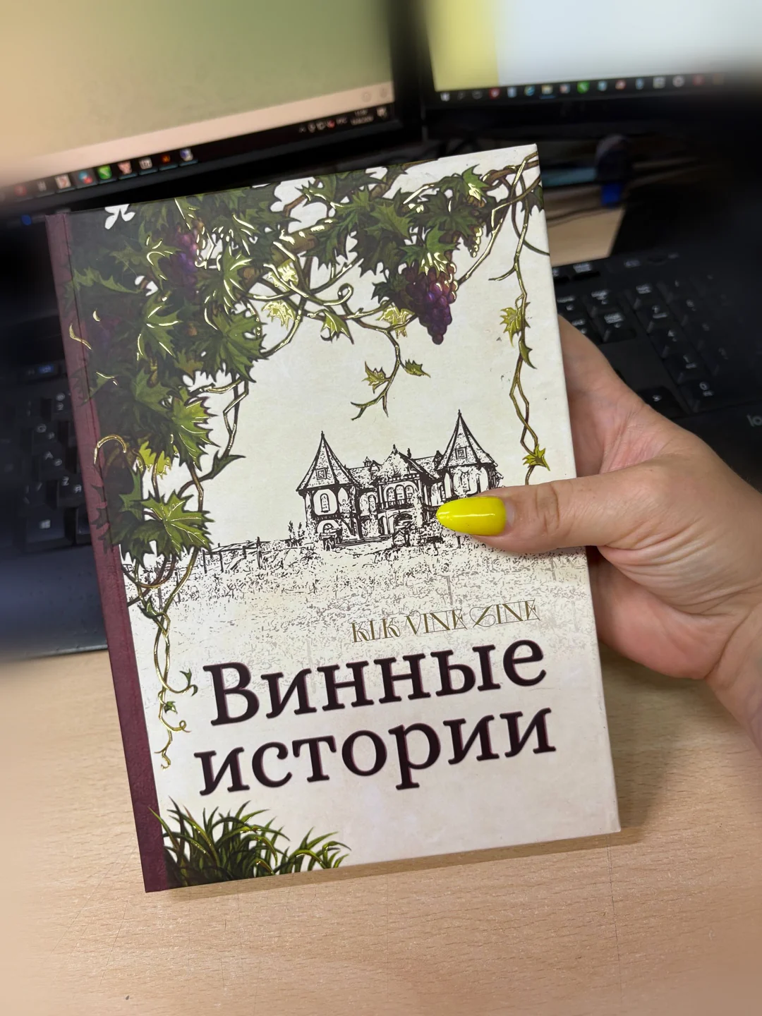 Книга из портфолио