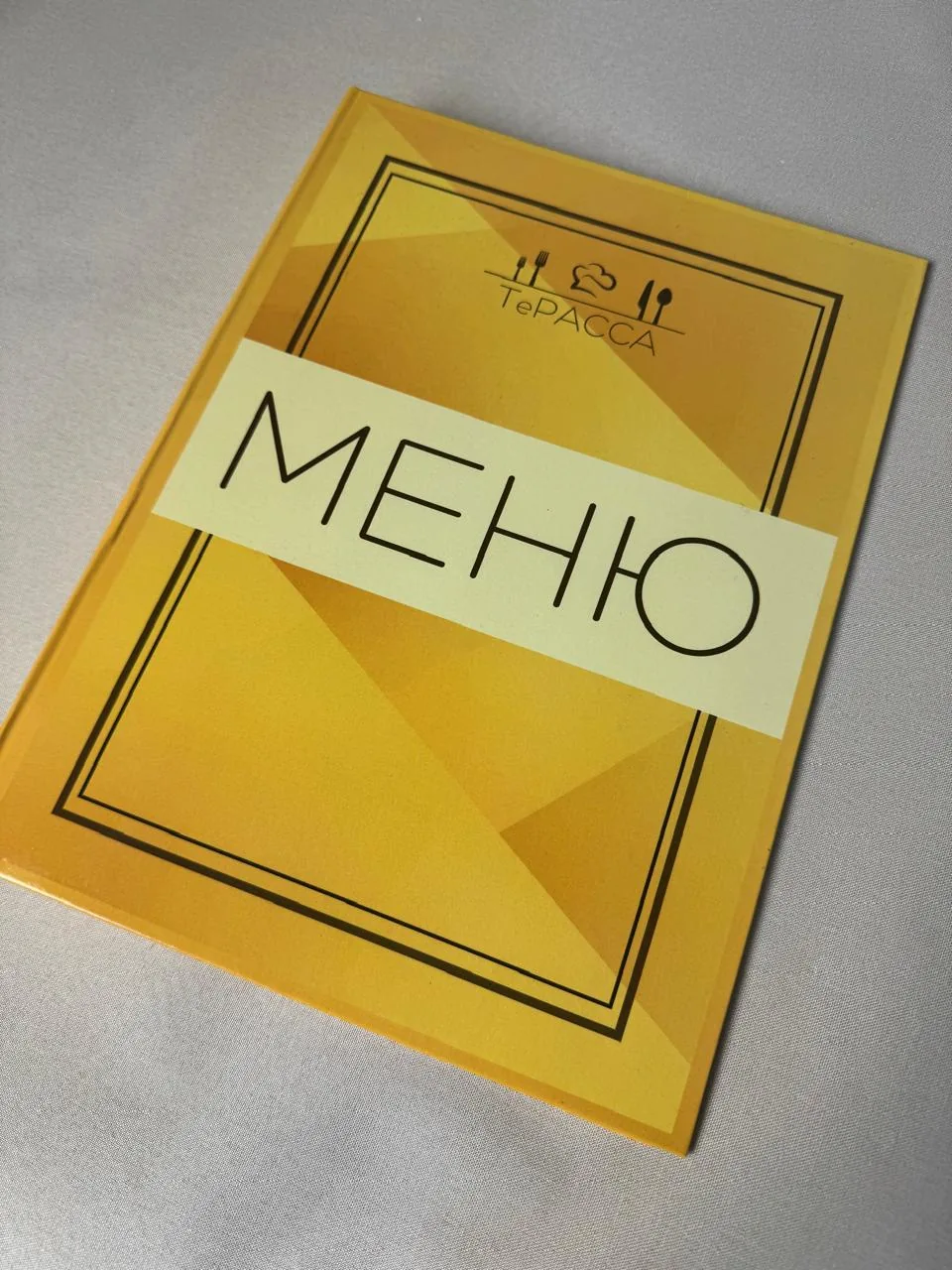 Печать меню