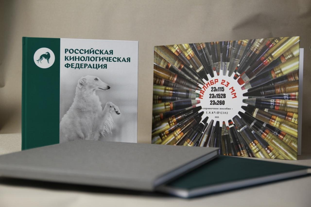 Книги для организаций